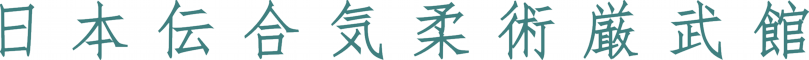 ページタイトル