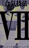 TEXT7